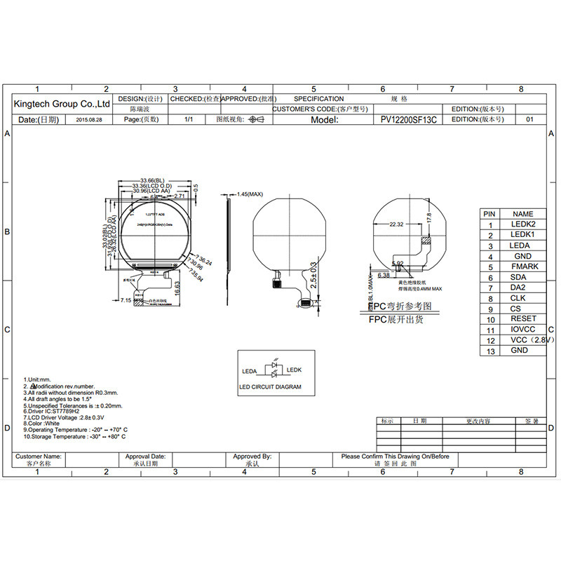 pv12200sf13c