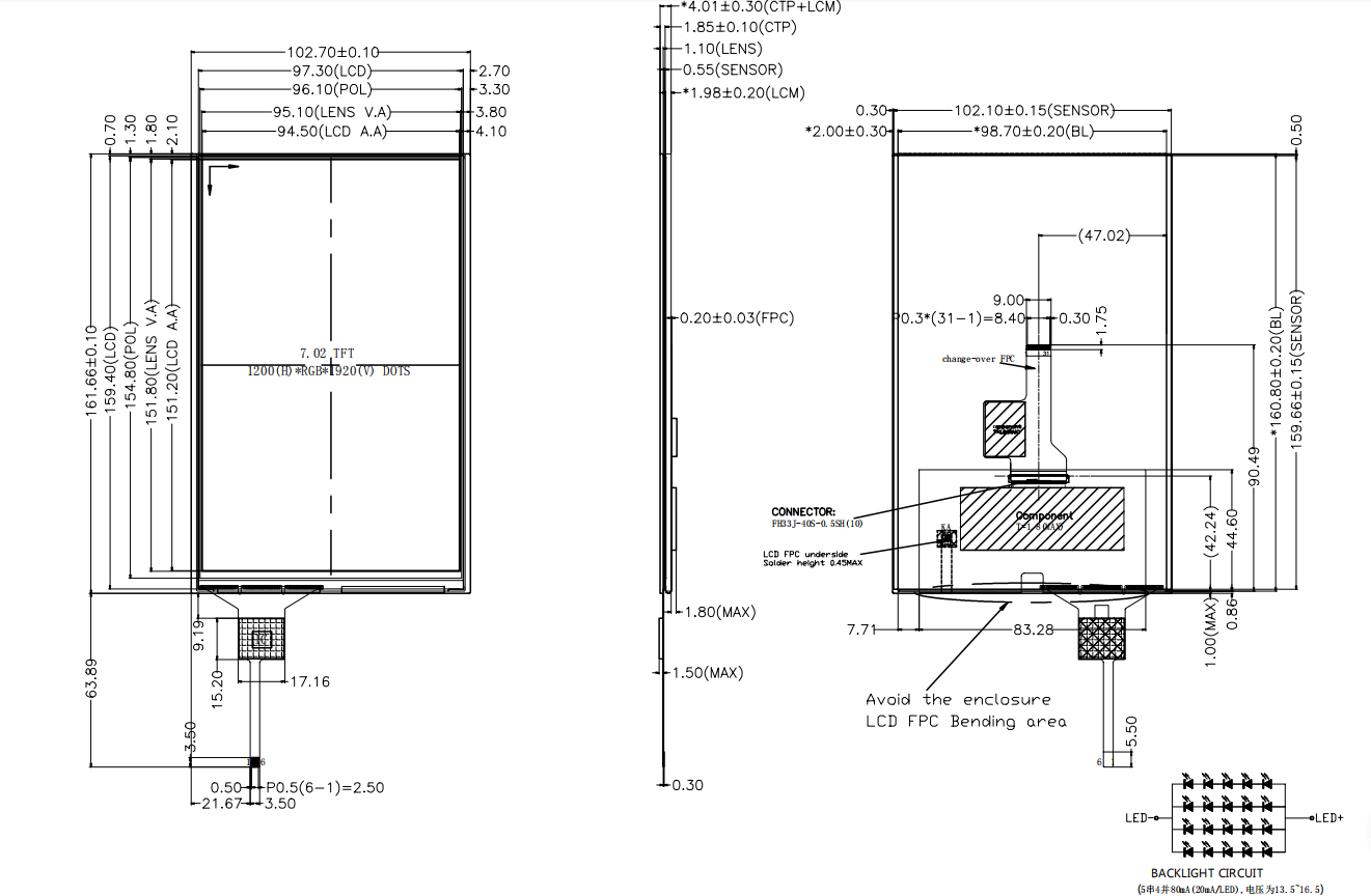 7inch 1200x1920 ips mipi interface lcd screen 3