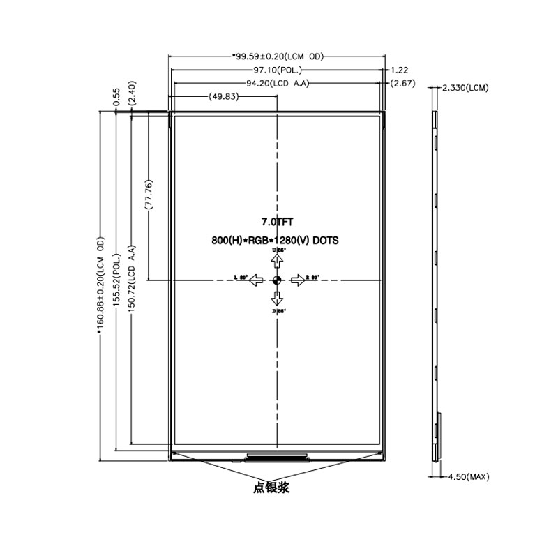7 inch 800 1280 mipi interface ips display2
