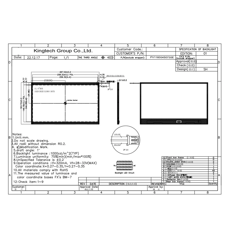 pv116004s0730e 03