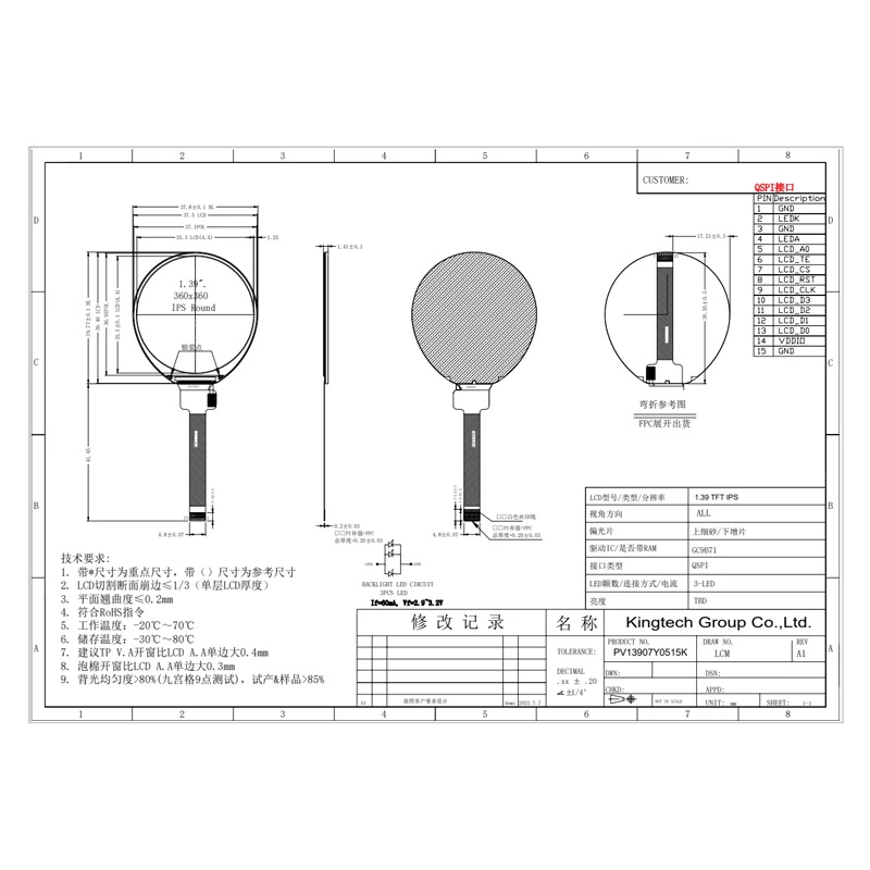 1 39 pv13907y0515k