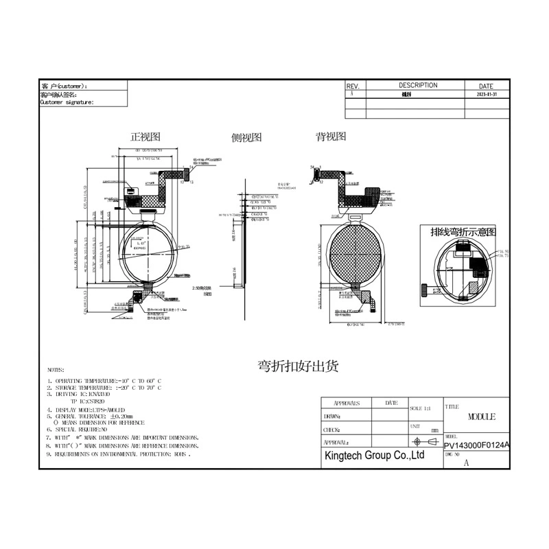 pv143000f0124a