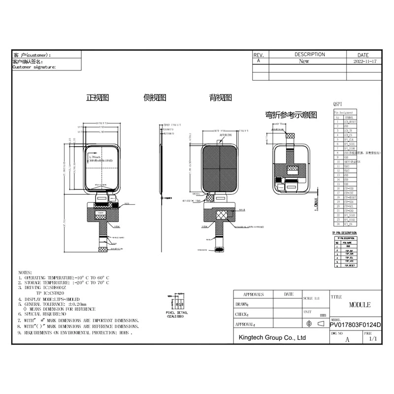 1 78 pv017803f0124d