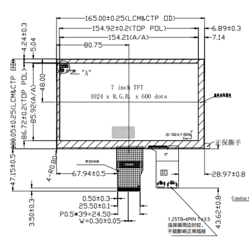 7.0-PV07078Y0150C-CT
