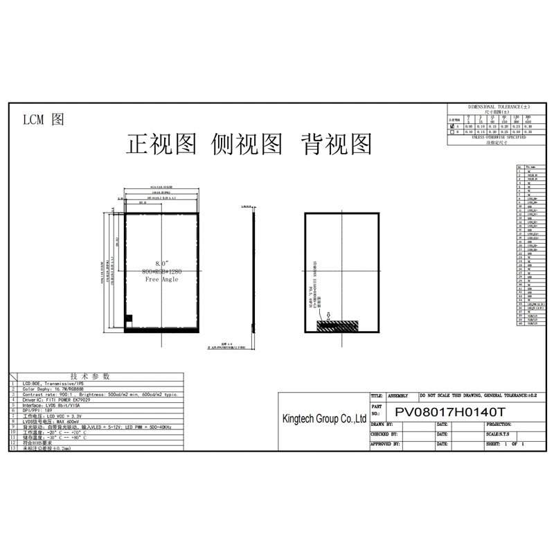 8.0-PV08019Y0150V
